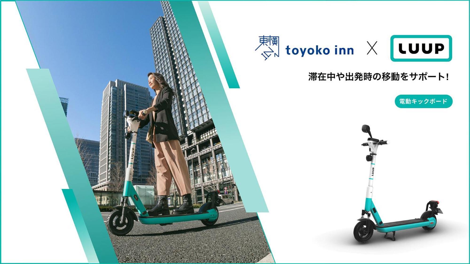 Toyoko Inn Yokohama Sakuragicho Dış mekan fotoğraf