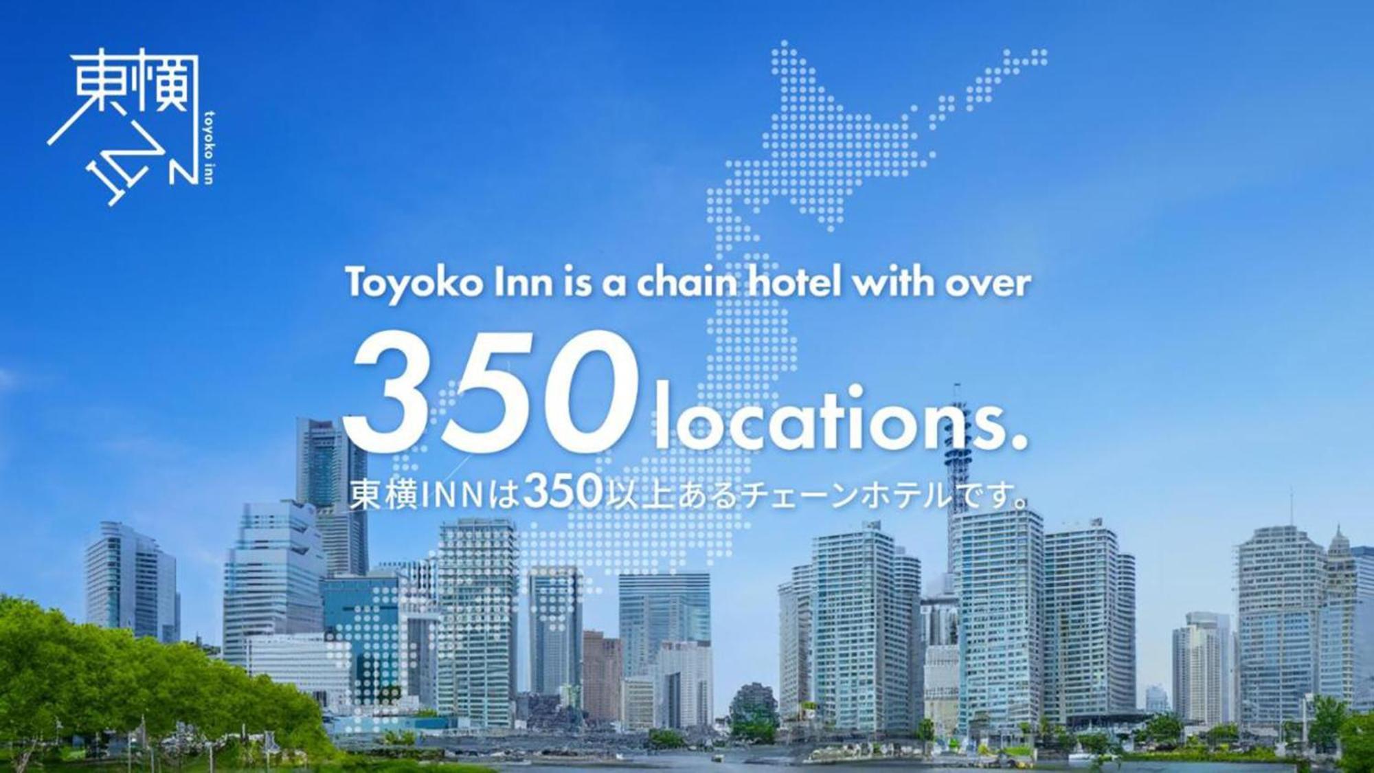 Toyoko Inn Yokohama Sakuragicho Dış mekan fotoğraf